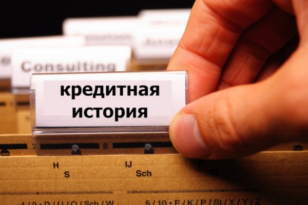 Кракен ссылка в тор