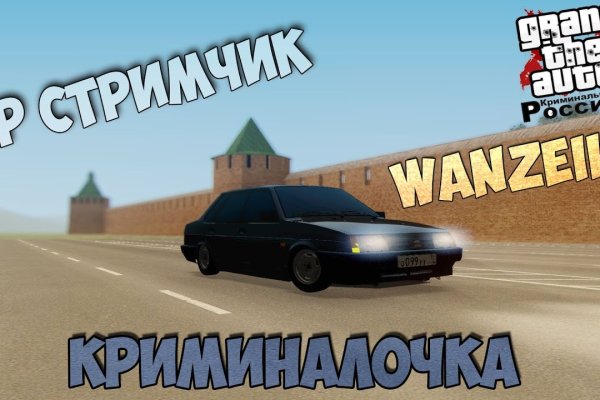 Регистрация на сайте кракен