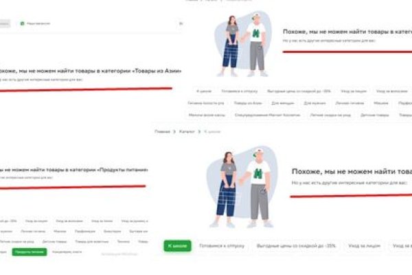 Найти зеркало кракена