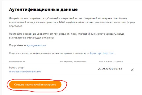 Кракен как зайти