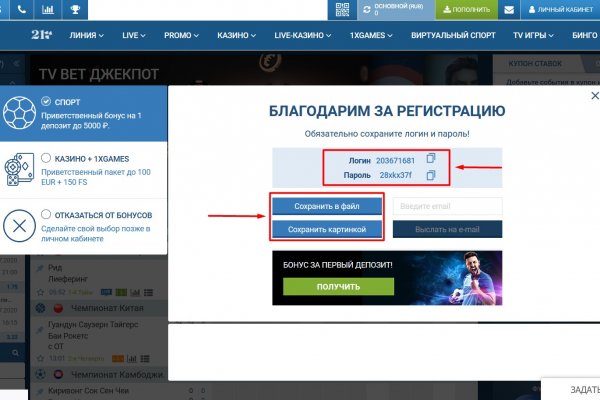 Правильная ссылка на кракен