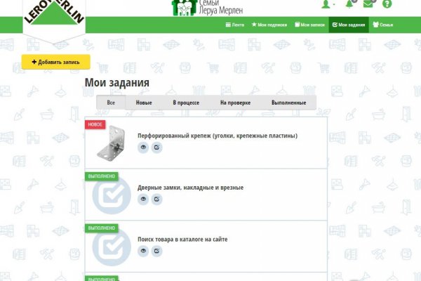 Кракен зеркало 2025