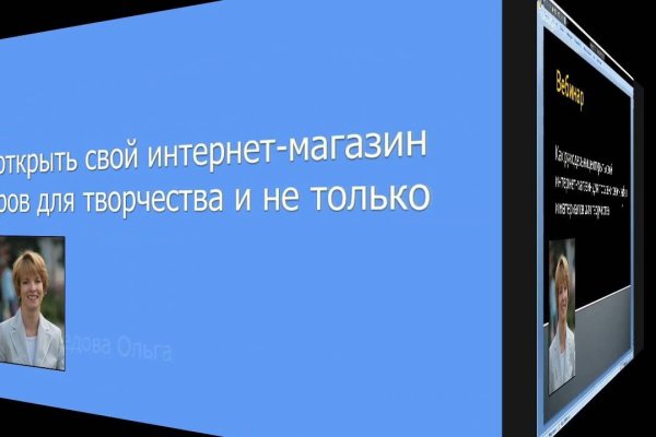 Как войти в кракен через тор