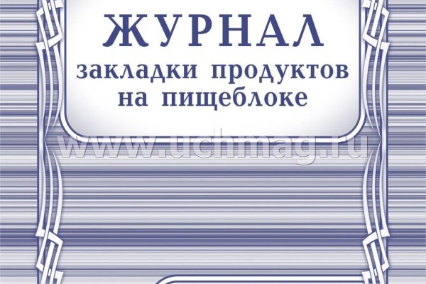 Кракен это современный даркнет маркет