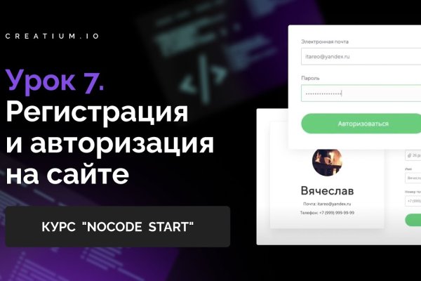 Что продают на кракене