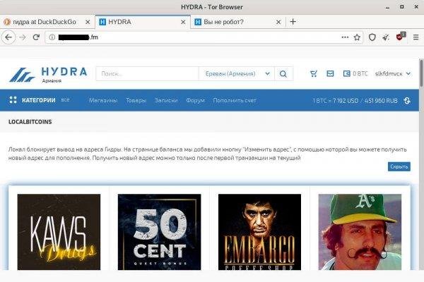 Кракен зеркало прокатис