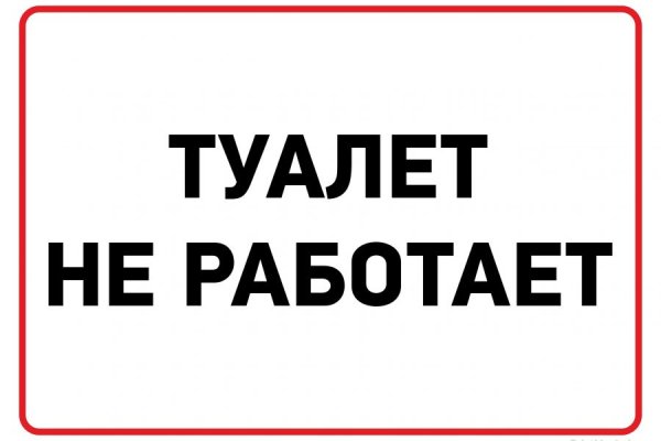 Официальный сайт даркнет