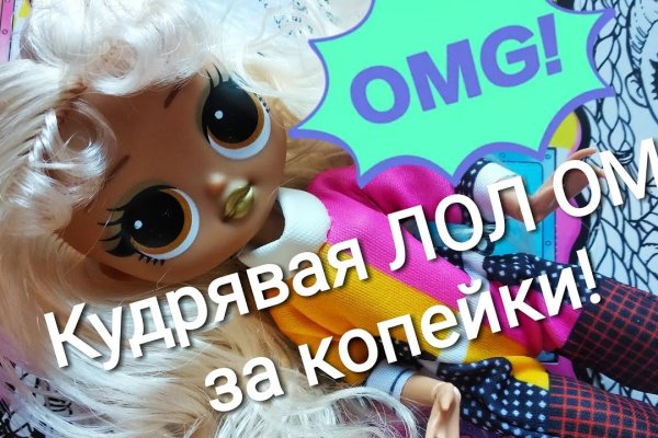 Кракен маркетплейс ссылка krakenat2krnkrnk com