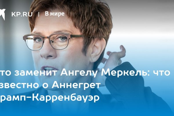 Кракен безопасный вход