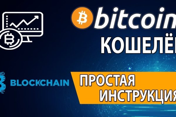 Кракен купить в москве порошок