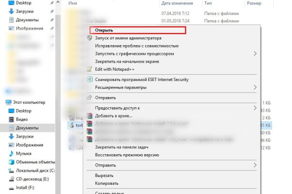 Как зарегаться в кракен