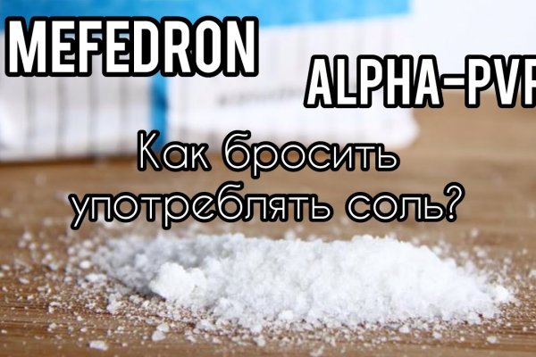 Кракен нарк