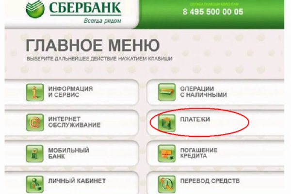 Кракен актуальная ссылка