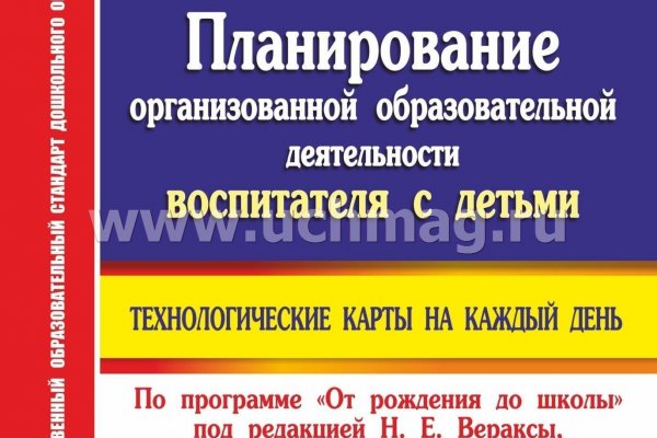 Сайт кракен через тор