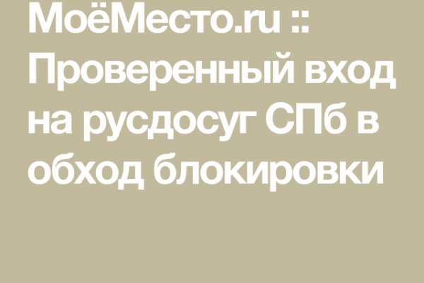 Кракен даркнет текст