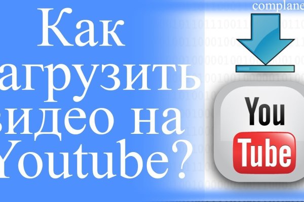 Кракен ссылка на сайт
