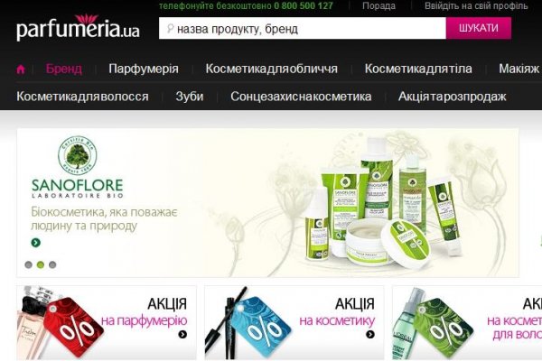Не могу зайти в кракен