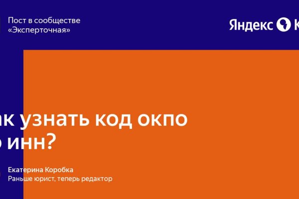 Как подключиться к даркнету