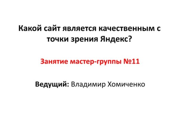 Darknet как войти