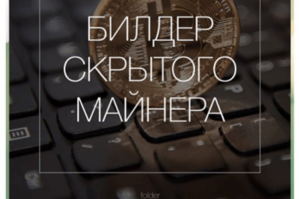 Как зайти на кракен с компа