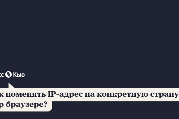 Кракен топ