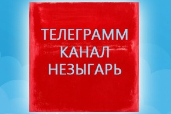 Кракен маркетплейс ссылка телеграмм