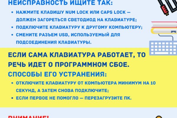 Кракен онион тор
