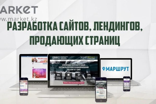 Официальный сайт кракен тор