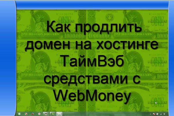Кракен 16 at