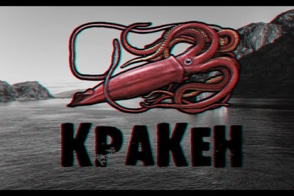 Кракен даркнет
