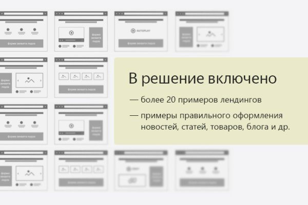 Найти зеркало кракена