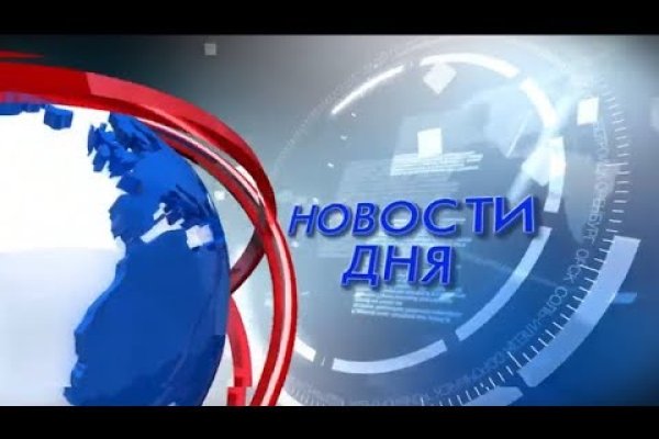Найти ссылку на кракен