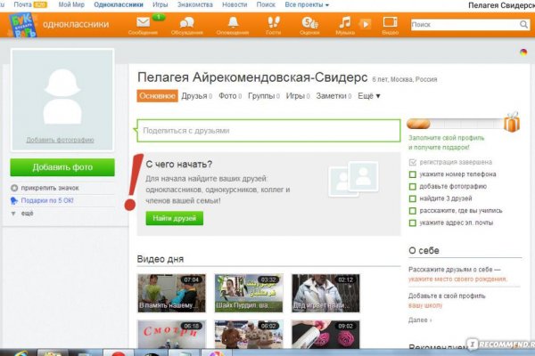 Что такое кракен маркет торкнет