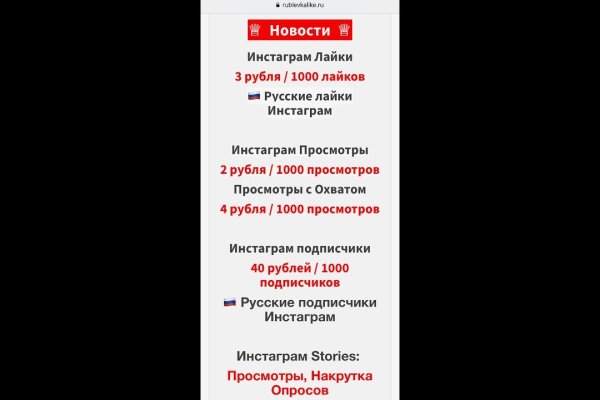 Кракен 12 сайт