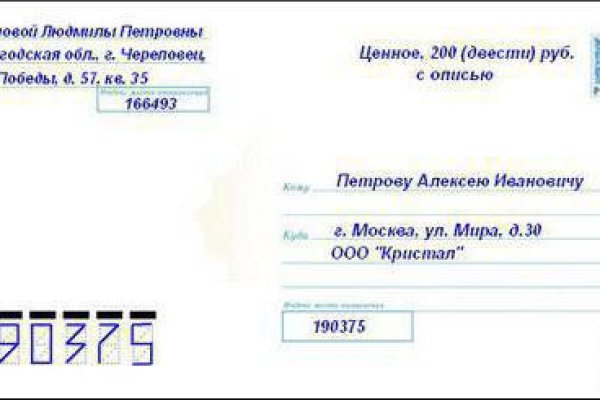 Кракен тгк