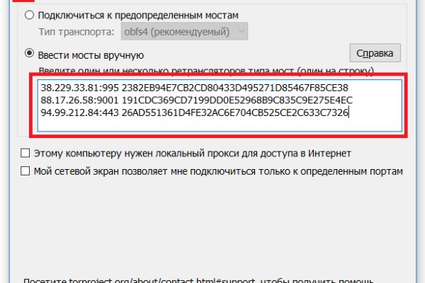 Что такое кракен сайт в россии