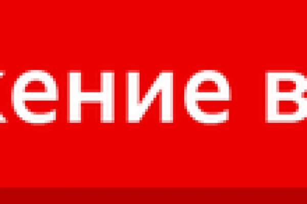 Что такое кракен плейс