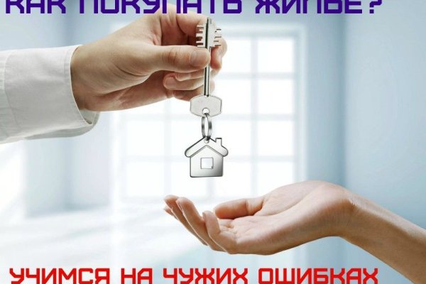 Как найти кракен шоп