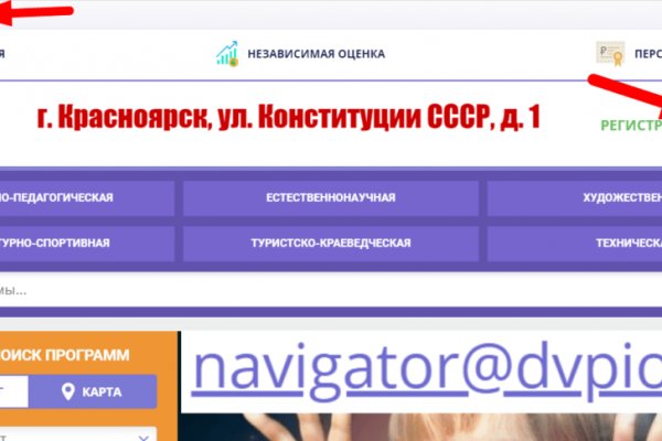 Кракен нов