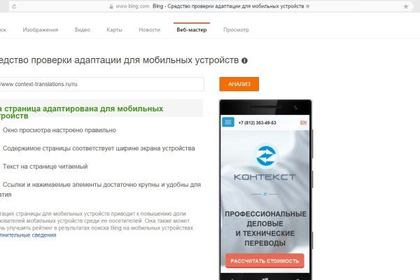 Vk8 at кракен