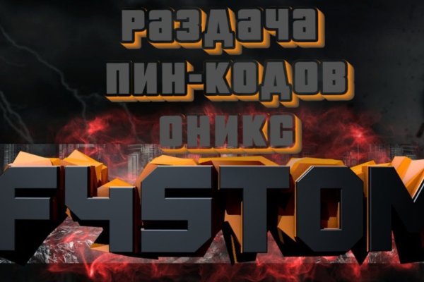 Кракен зеркало onion