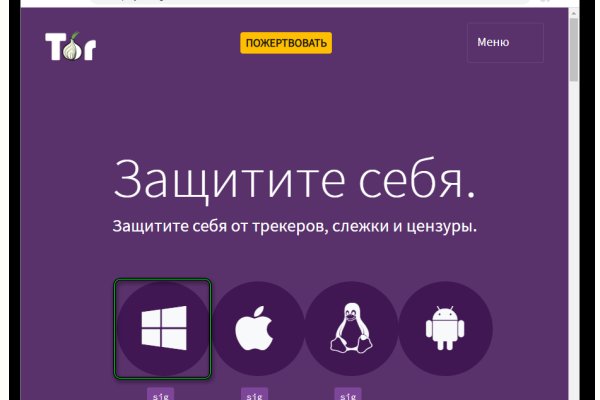 Кракен вход рабочий