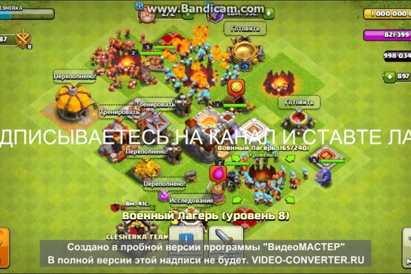 Kraken сайт вход