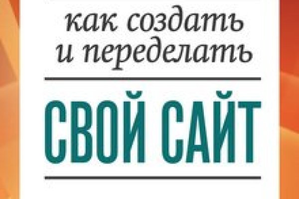Kraken17 at сайт