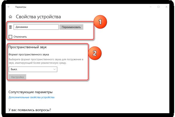 Ссылки на кракен com