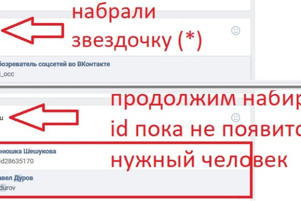 Сайт kraken darknet