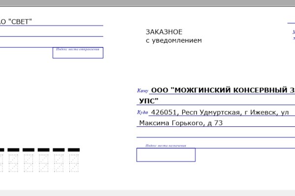 Кракен маркетплейс про