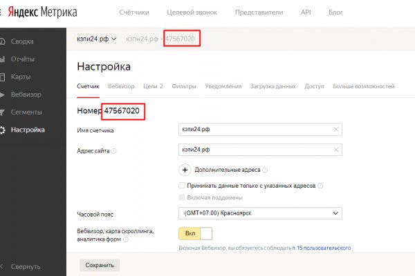 Кракен сайт магазин kraken clear com