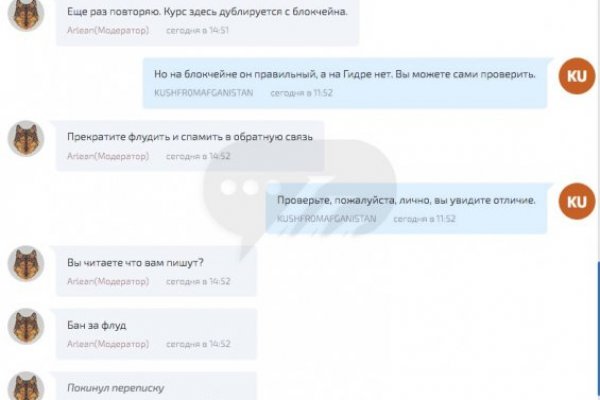 Kraken что это такое